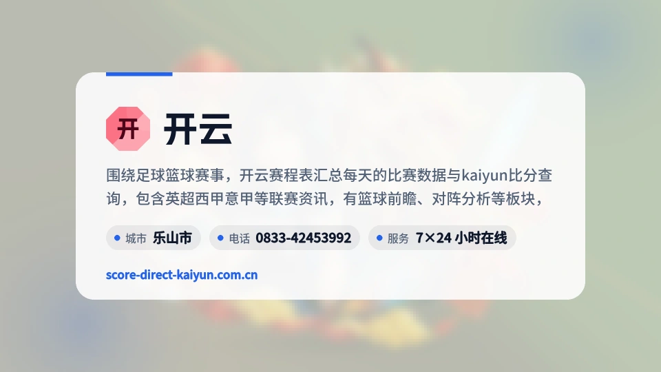 关于我们