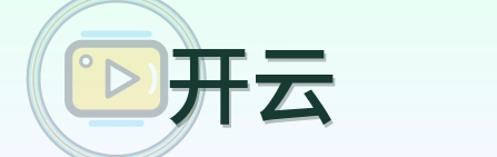 开云 Logo